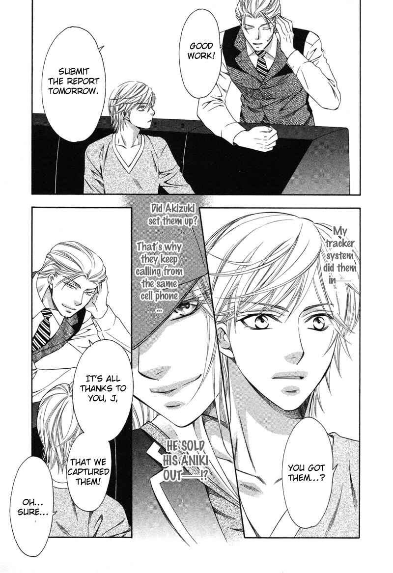 Page 31 Chapter 4 Yongou x Keibi