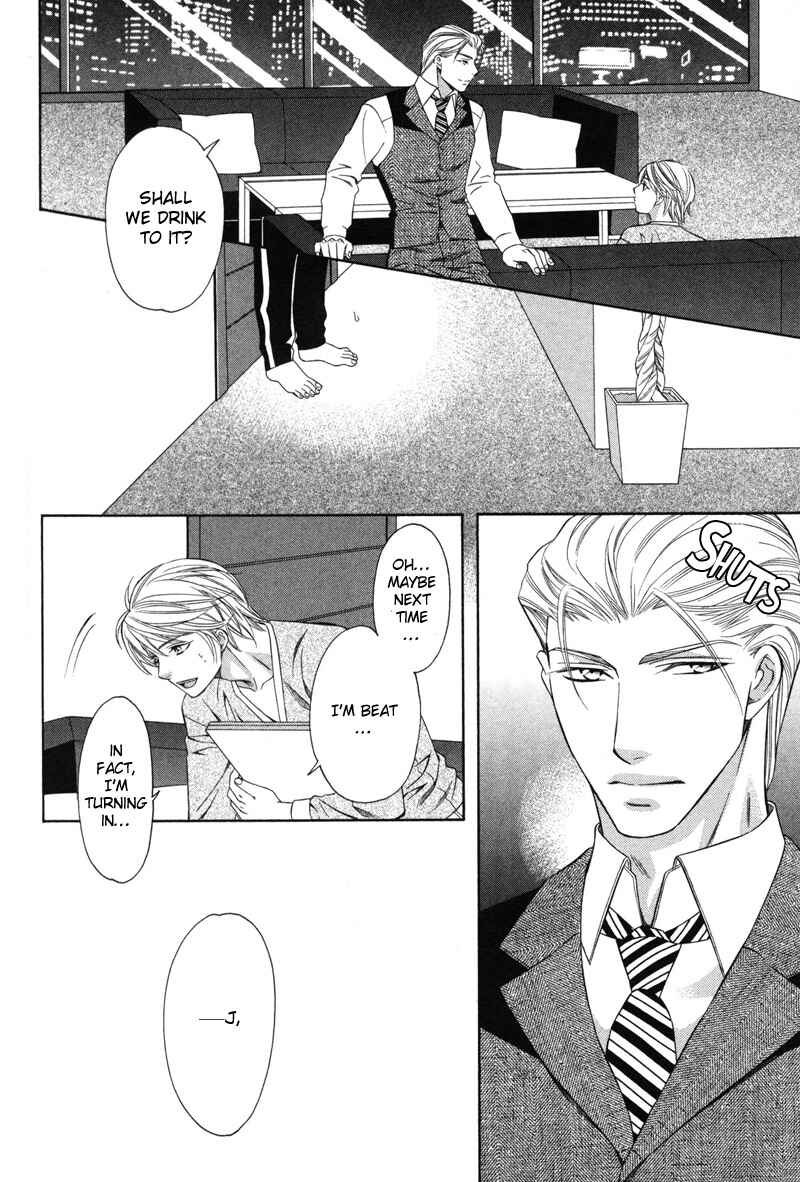 Page 32 Chapter 4 Yongou x Keibi