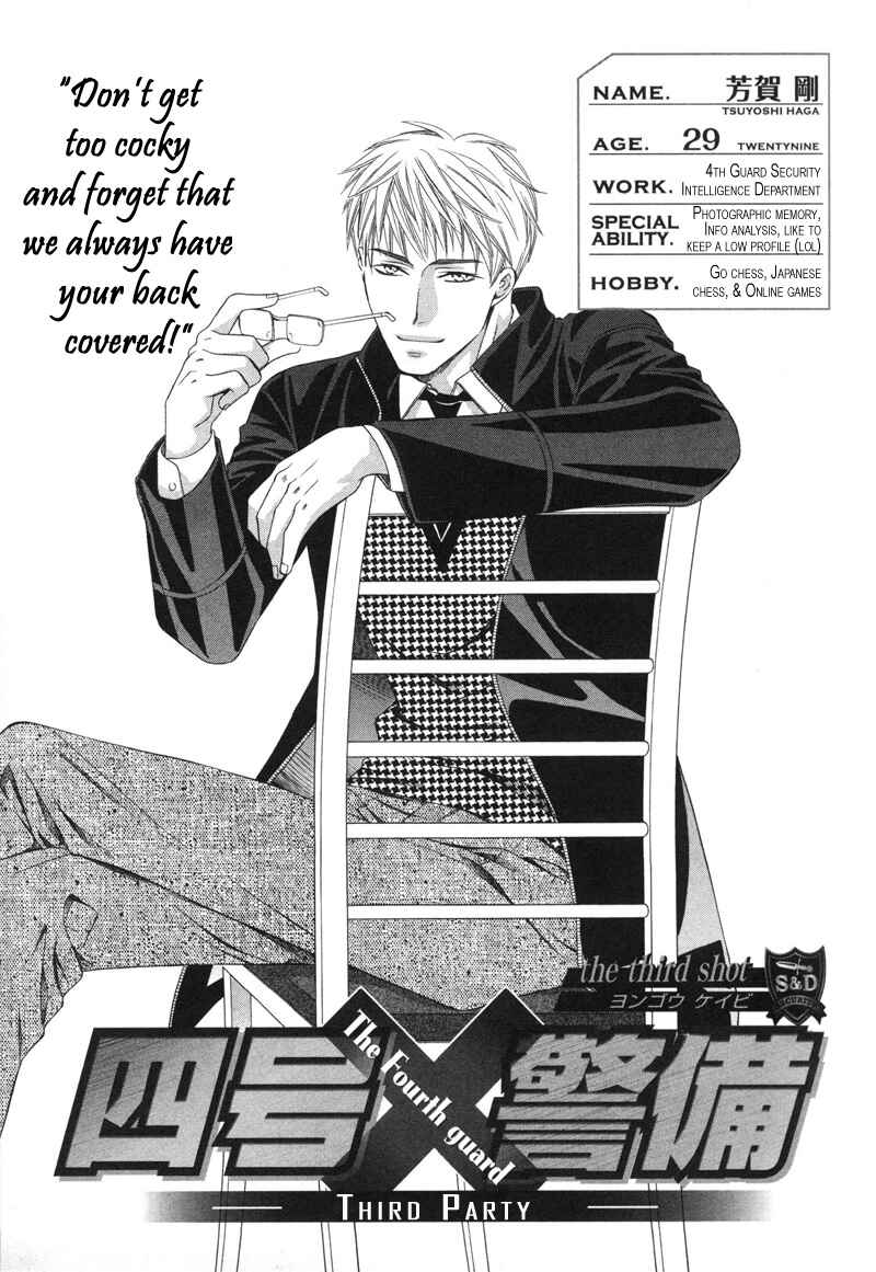 Page 9 Chapter 4 Yongou x Keibi