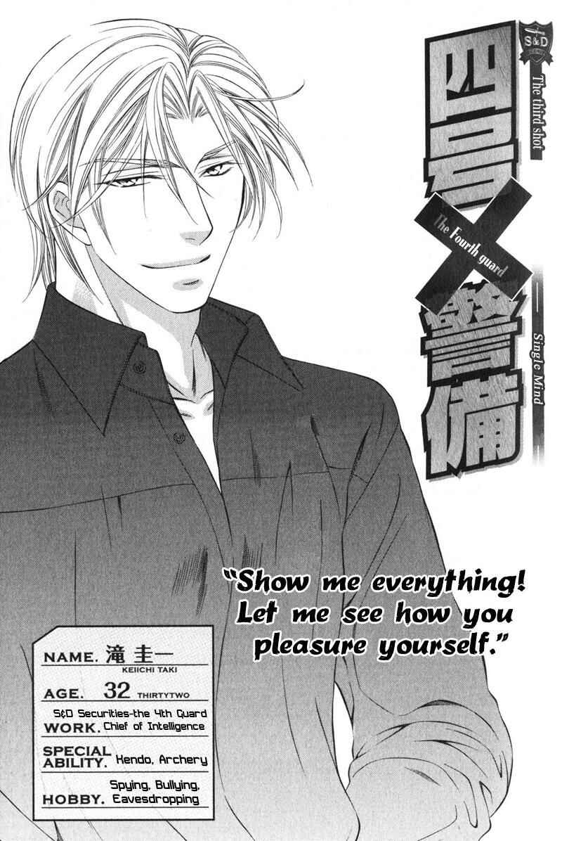 Page 10 Chapter 3 Yongou x Keibi