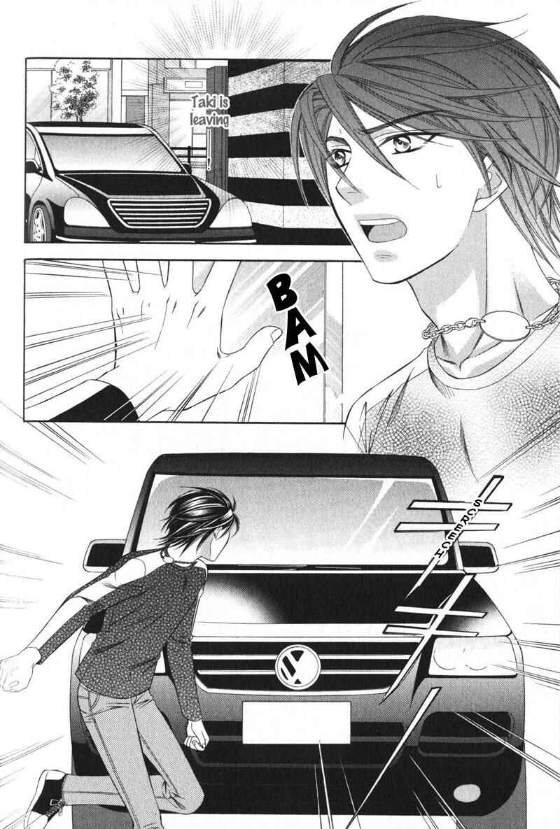Page 11 Chapter 3 Yongou x Keibi