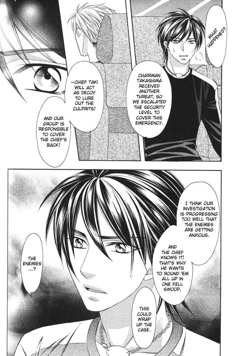 Page 13 Chapter 3 Yongou x Keibi