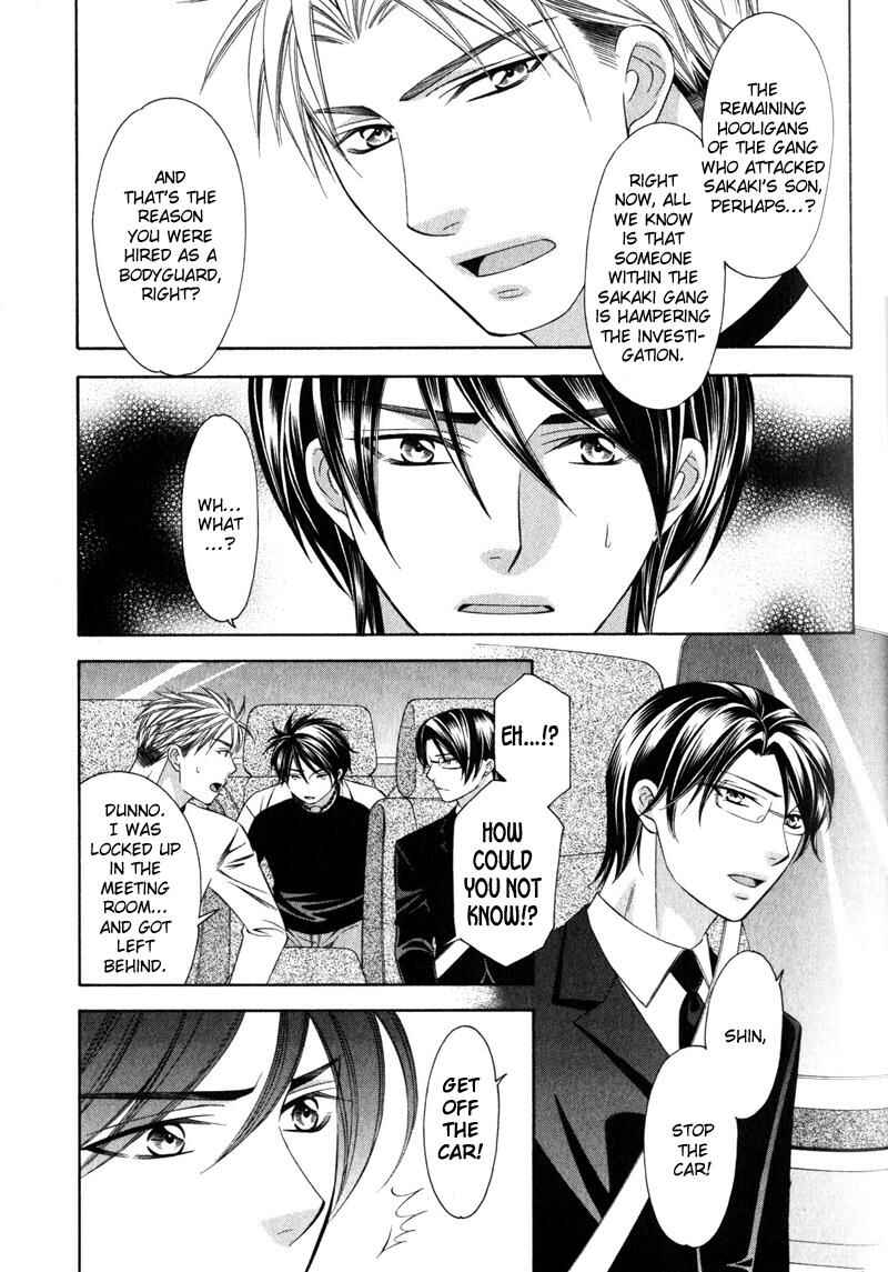 Page 14 Chapter 3 Yongou x Keibi