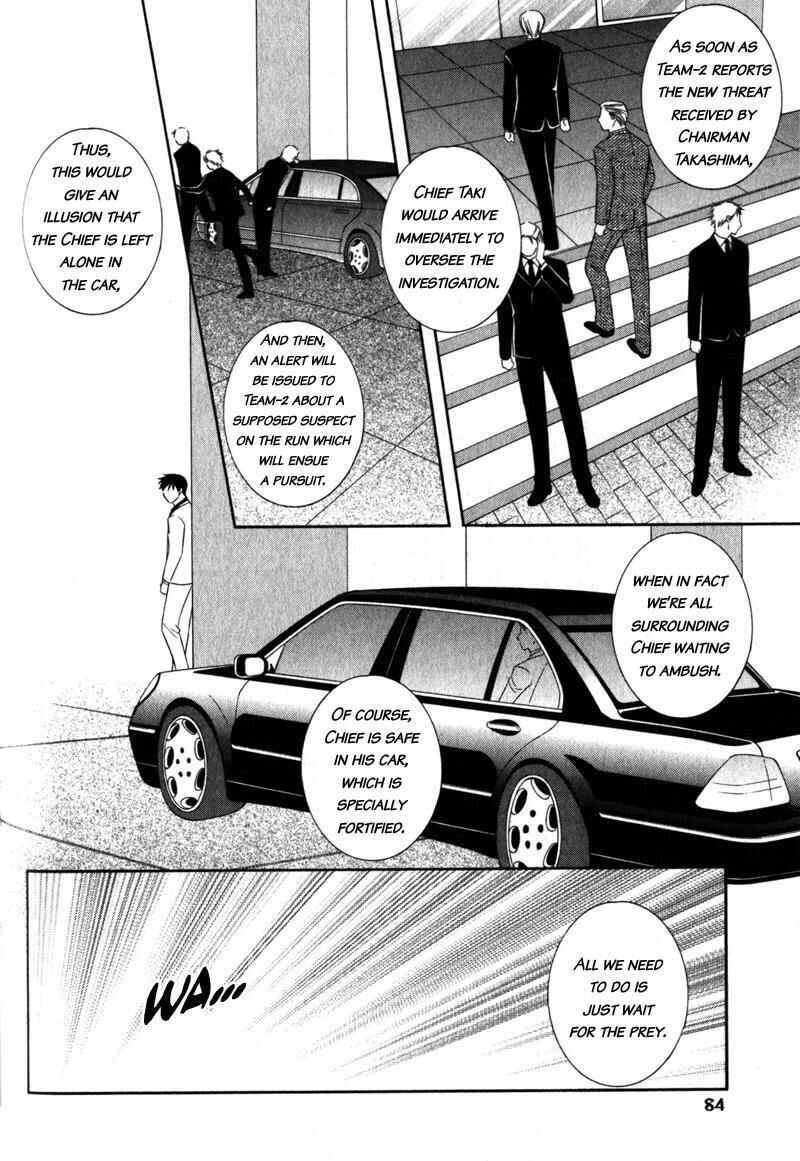 Page 17 Chapter 3 Yongou x Keibi