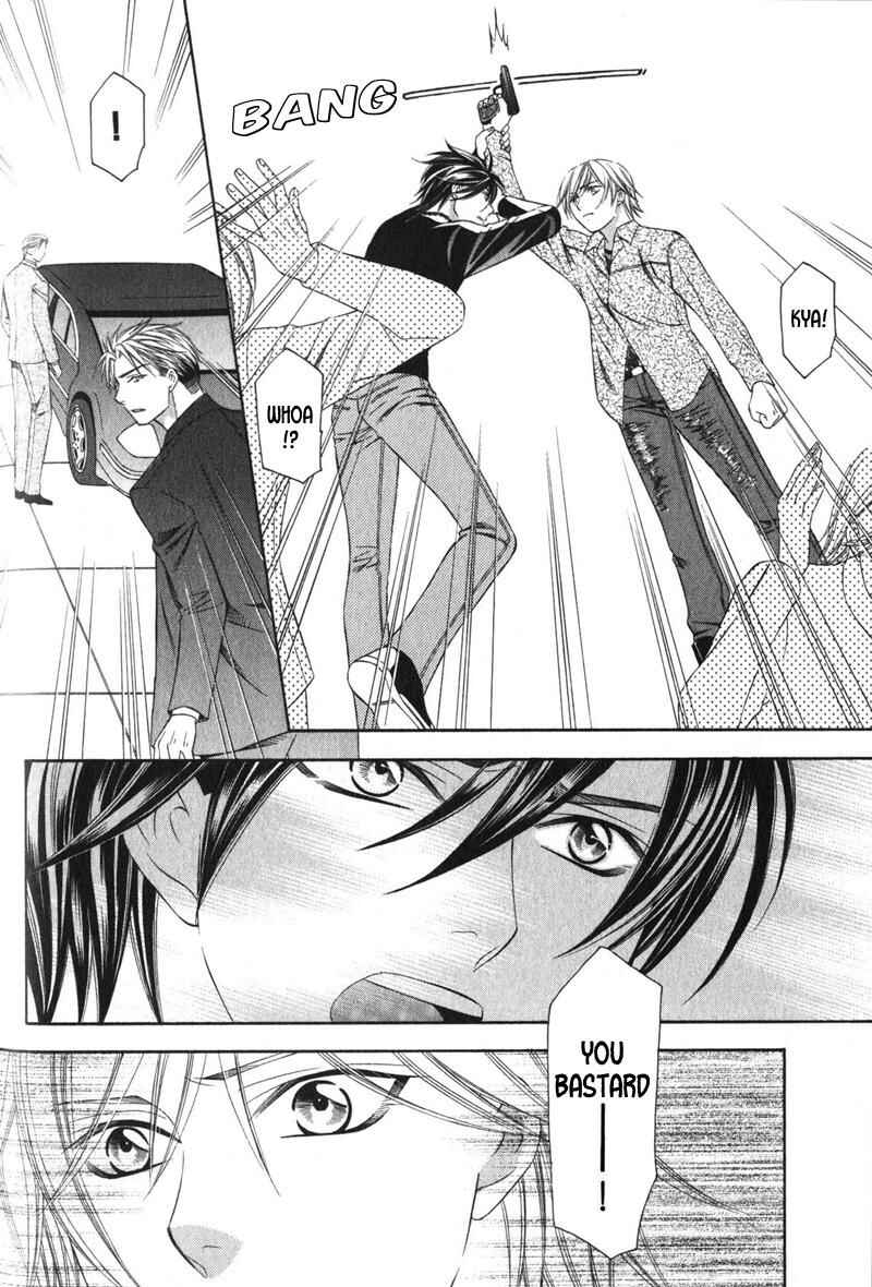 Page 21 Chapter 3 Yongou x Keibi