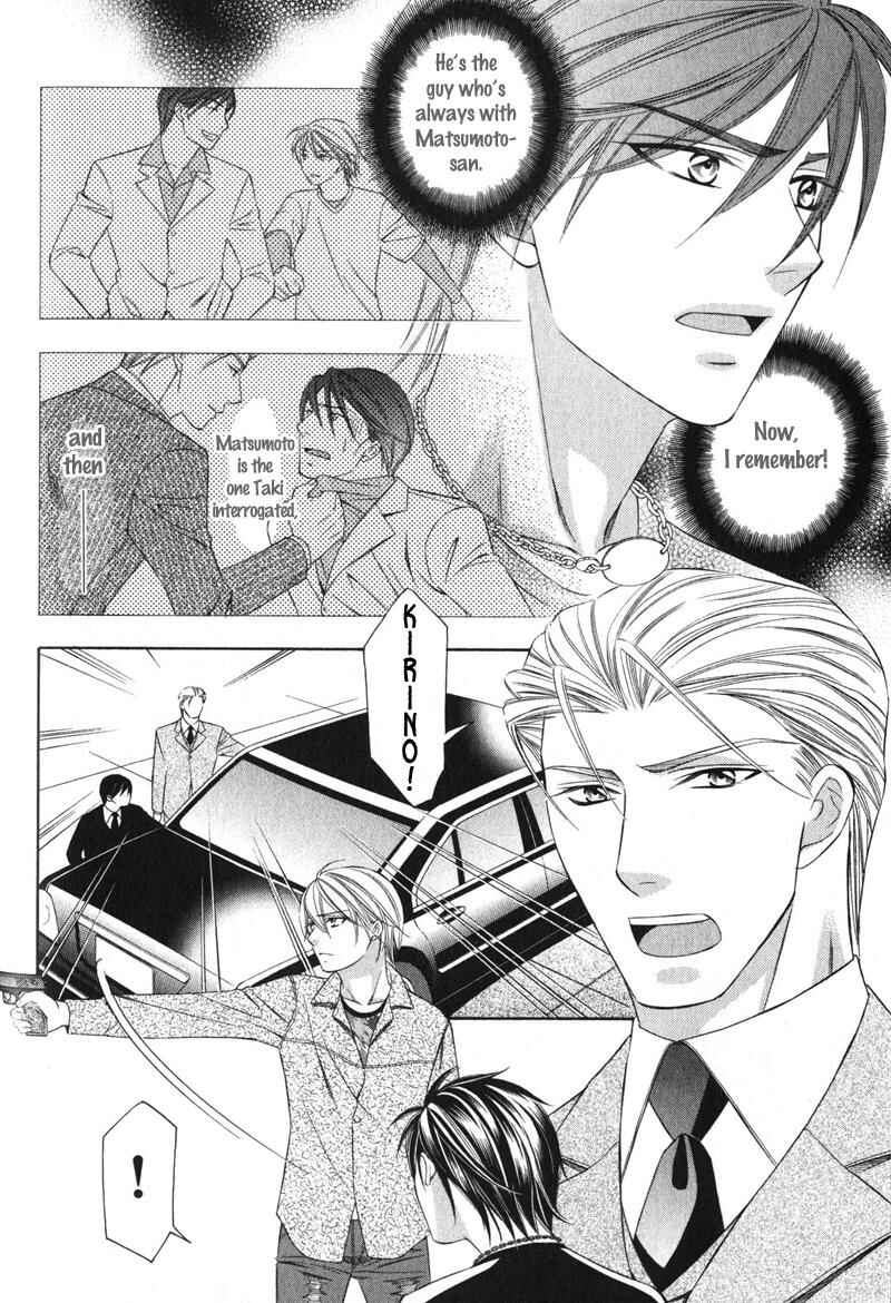 Page 23 Chapter 3 Yongou x Keibi
