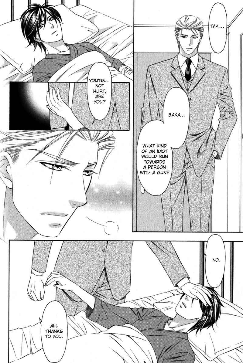 Page 27 Chapter 3 Yongou x Keibi