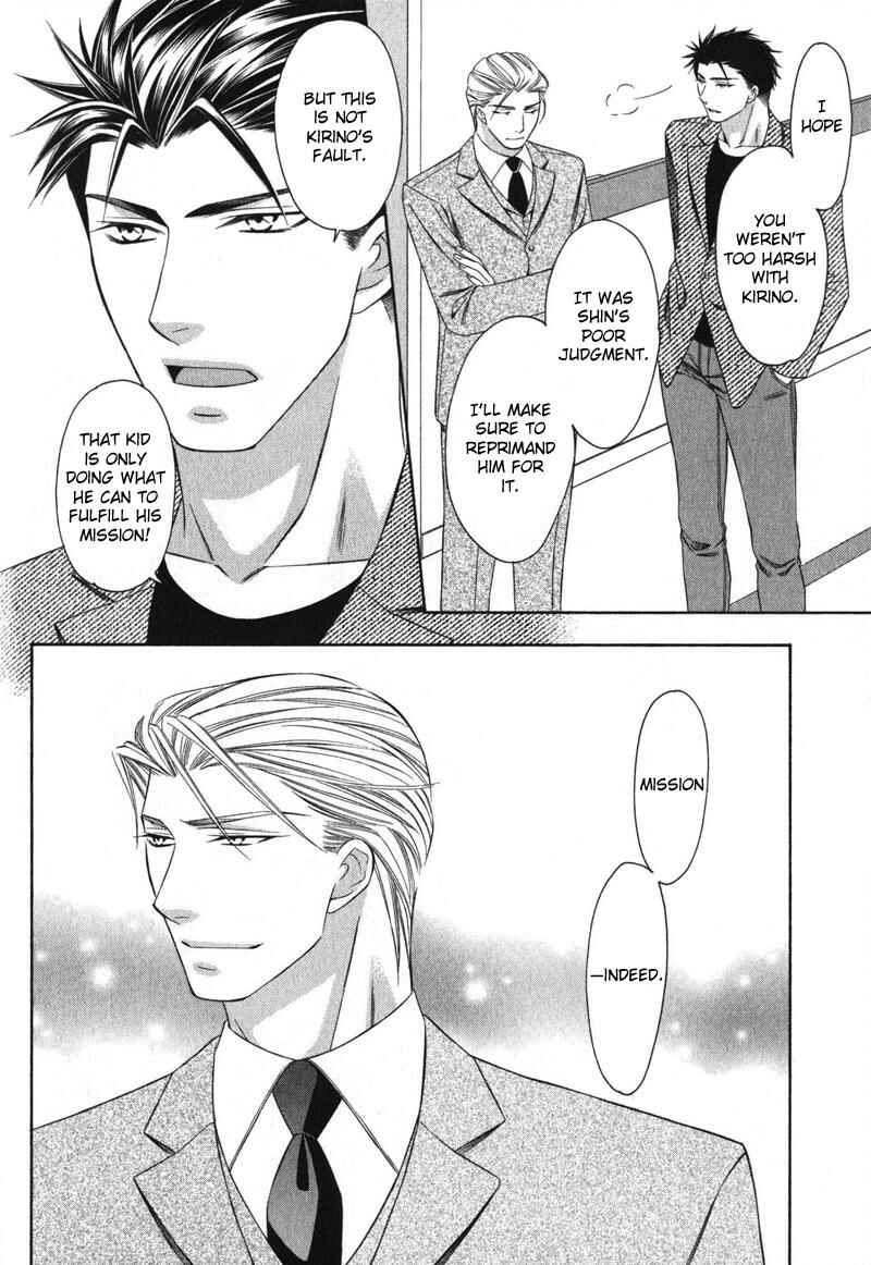 Page 31 Chapter 3 Yongou x Keibi