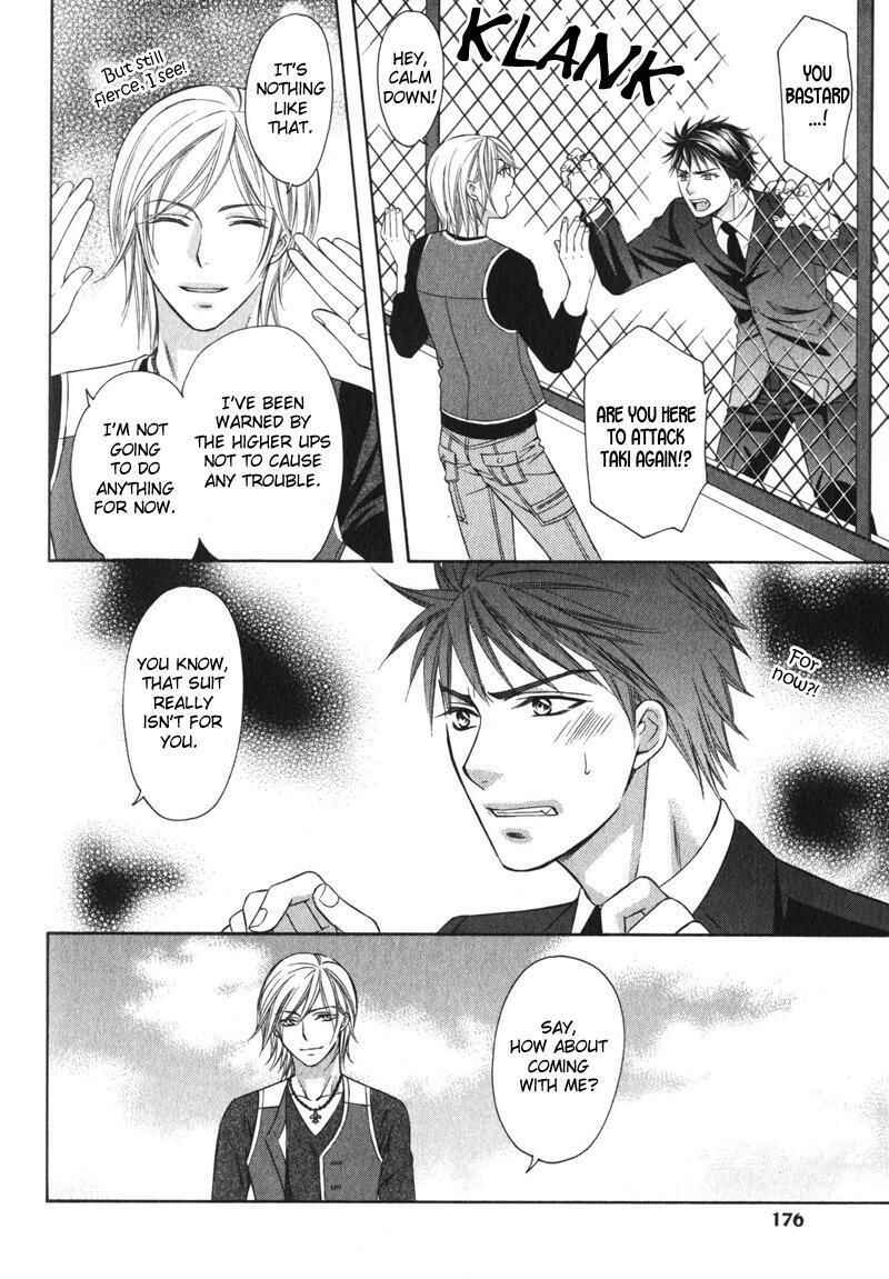Page 9 Chapter 5.5 Yongou x Keibi