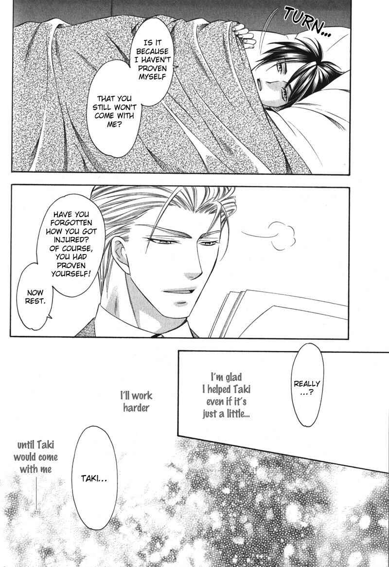 Page 13 Chapter 4 Yongou x Keibi