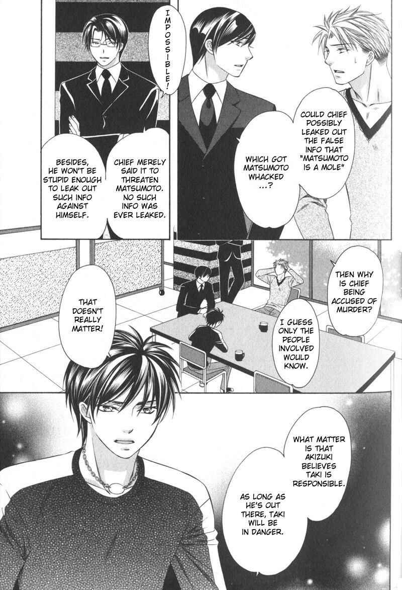 Page 16 Chapter 4 Yongou x Keibi