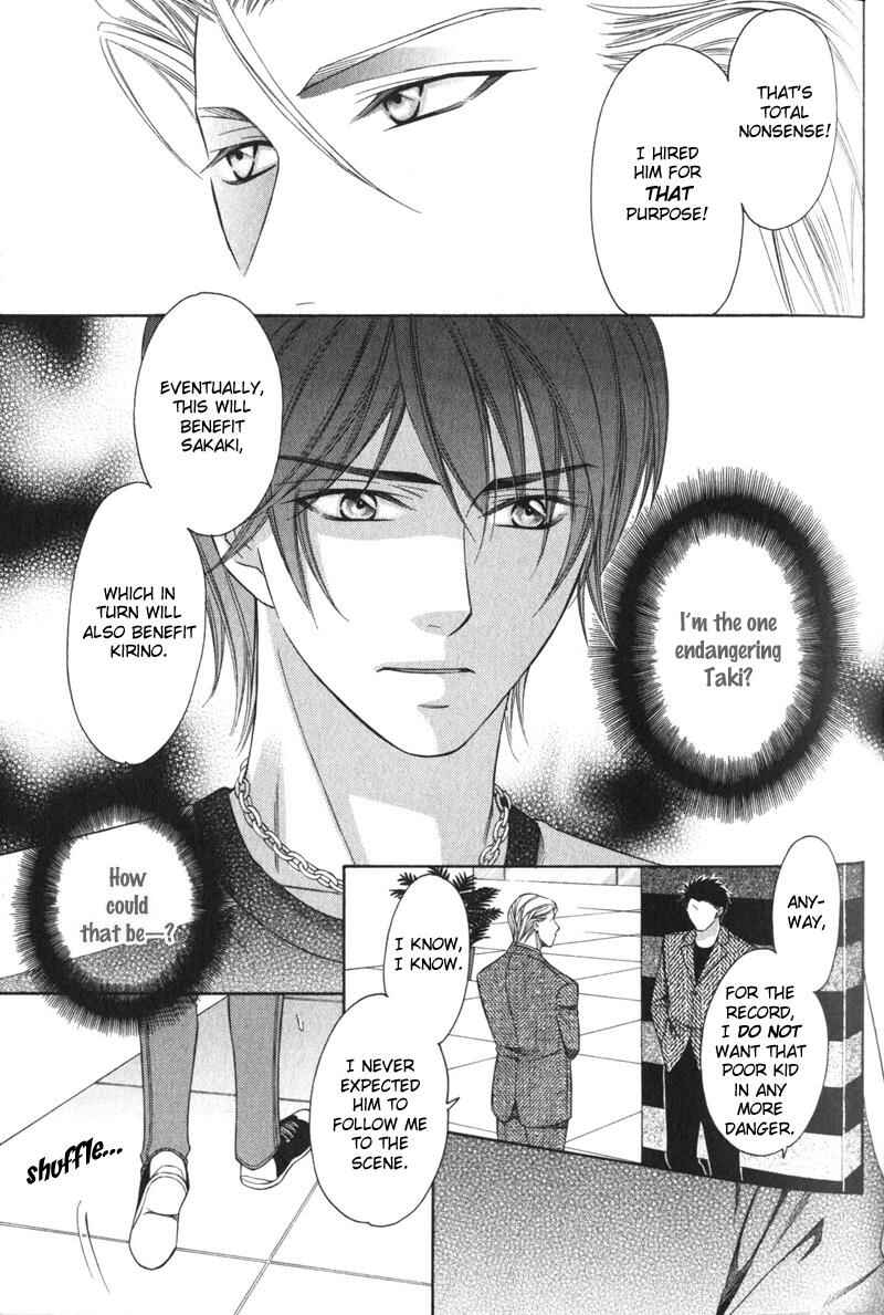 Page 20 Chapter 4 Yongou x Keibi