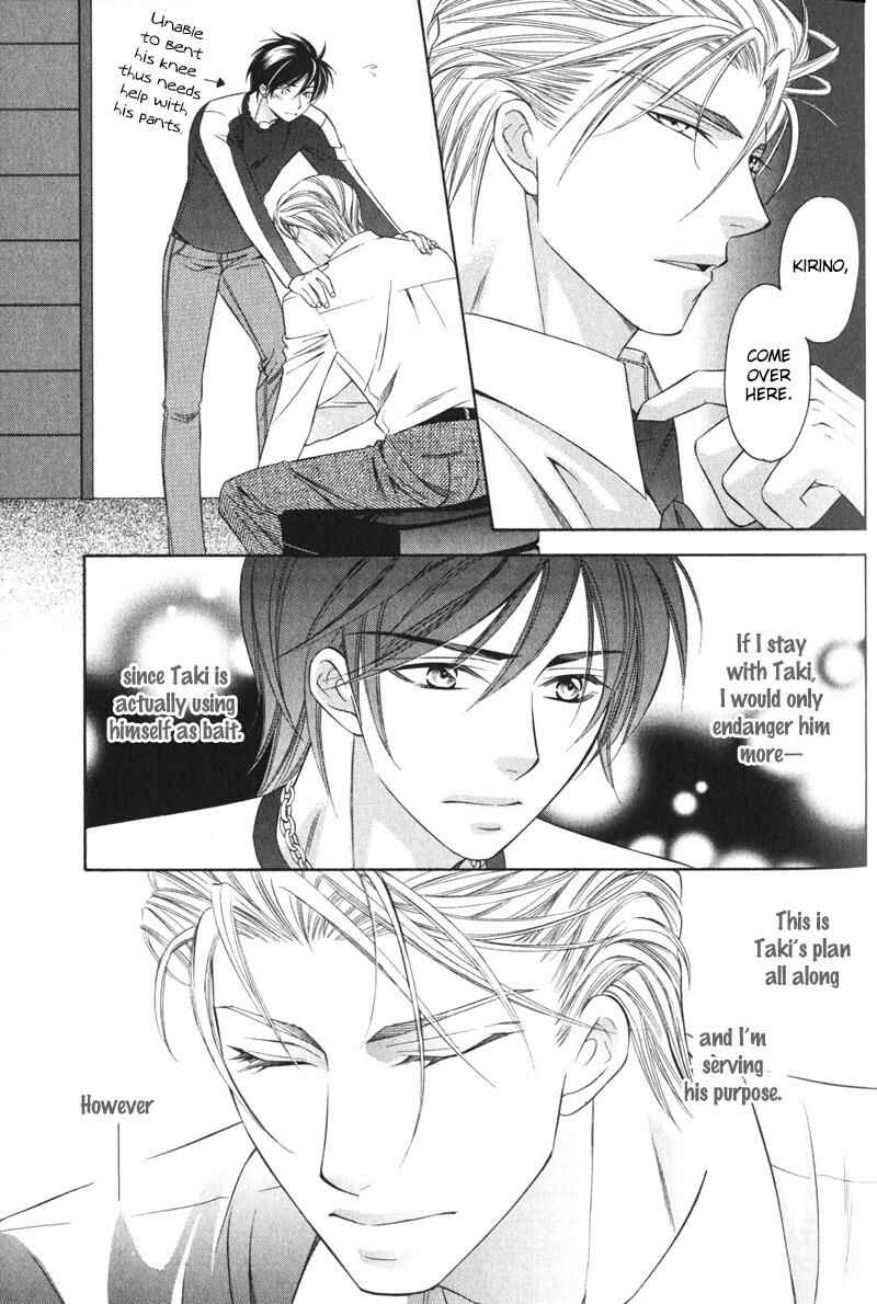 Page 22 Chapter 4 Yongou x Keibi