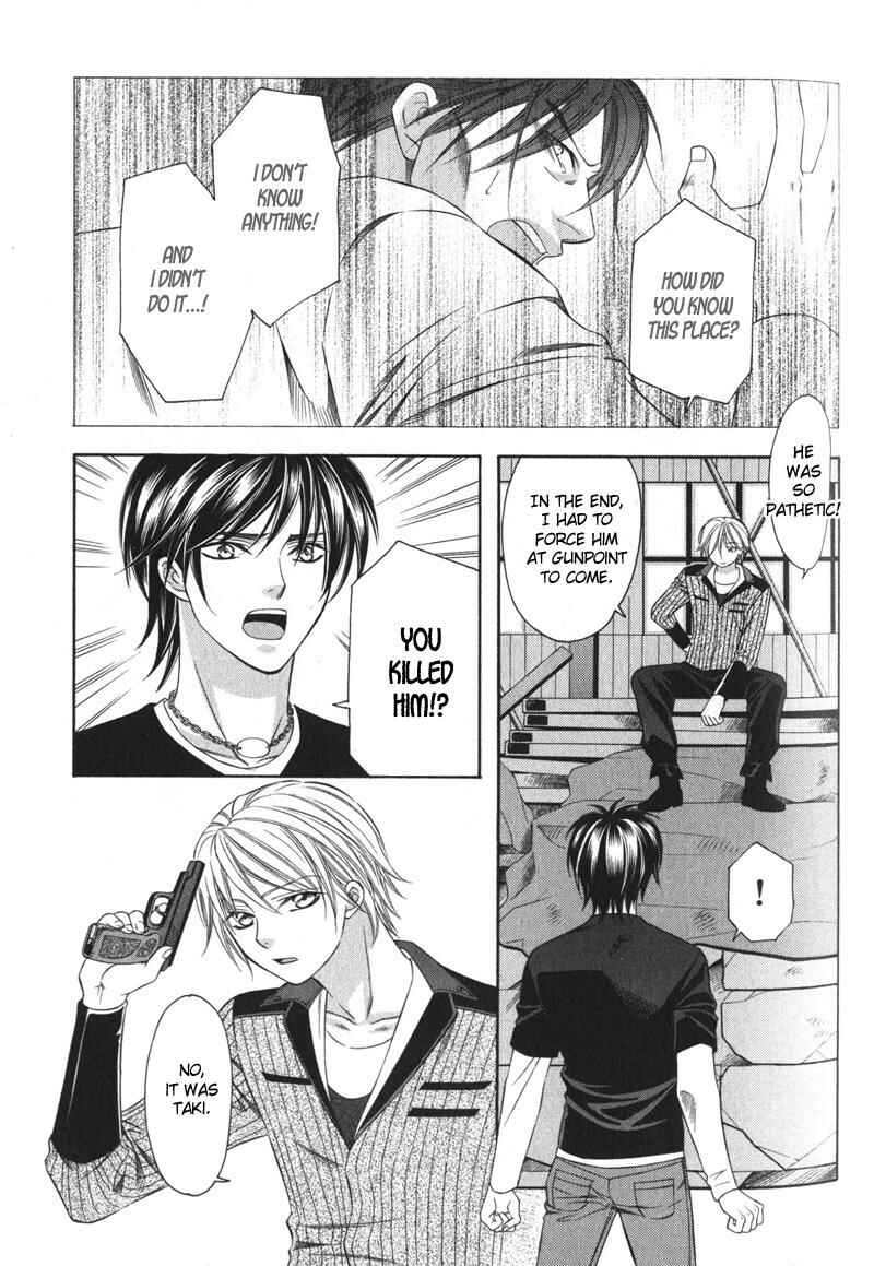 Page 30 Chapter 4 Yongou x Keibi