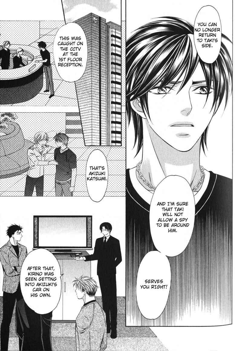 Page 34 Chapter 4 Yongou x Keibi