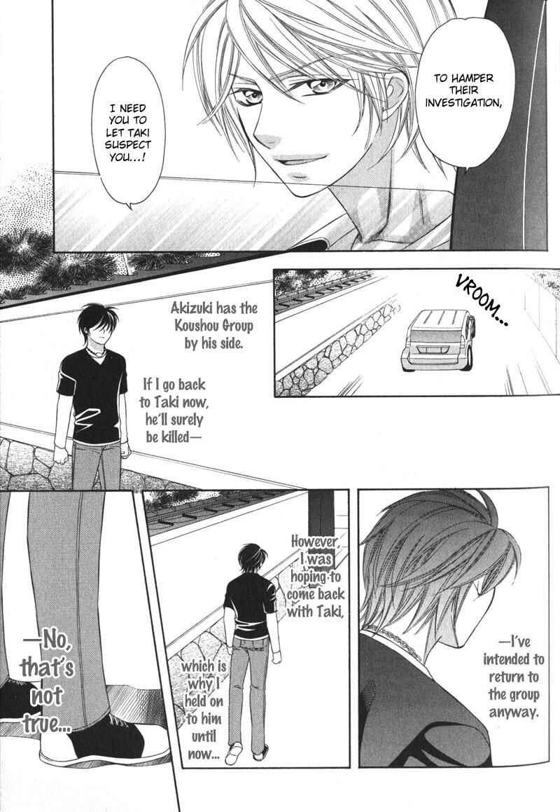Page 38 Chapter 4 Yongou x Keibi