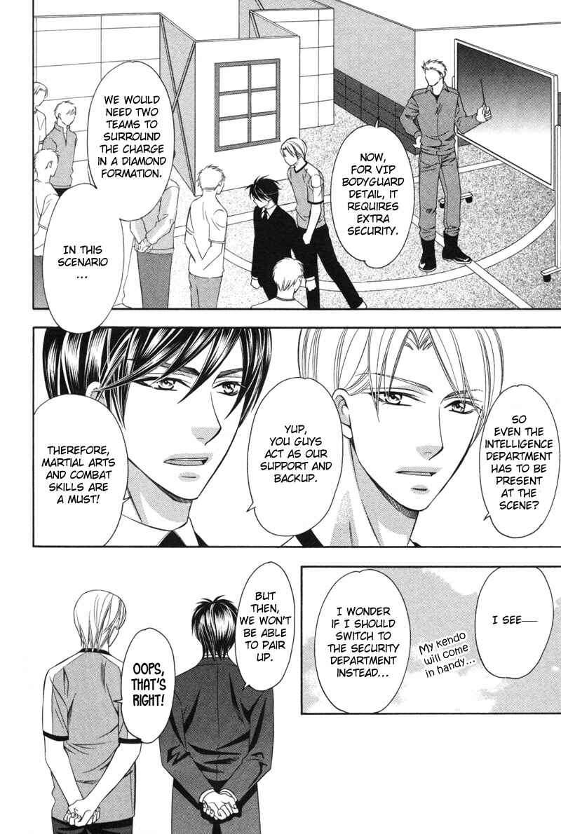 Page 13 Chapter 2 Yongou x Keibi