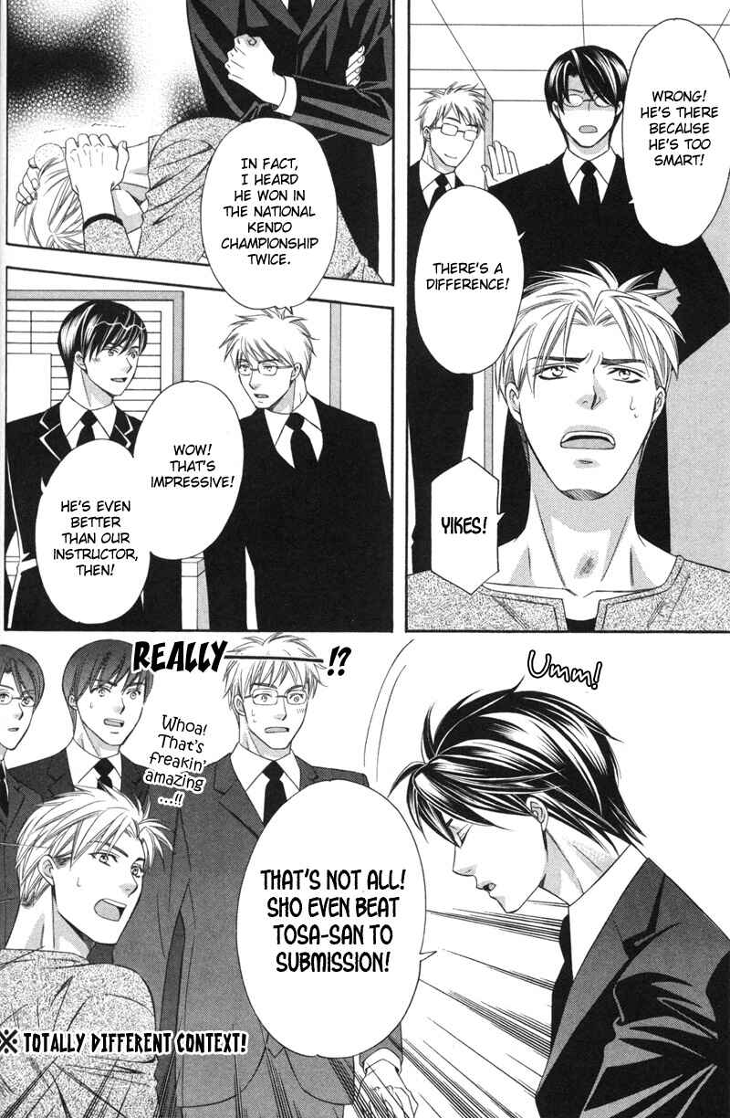 Page 15 Chapter 2 Yongou x Keibi