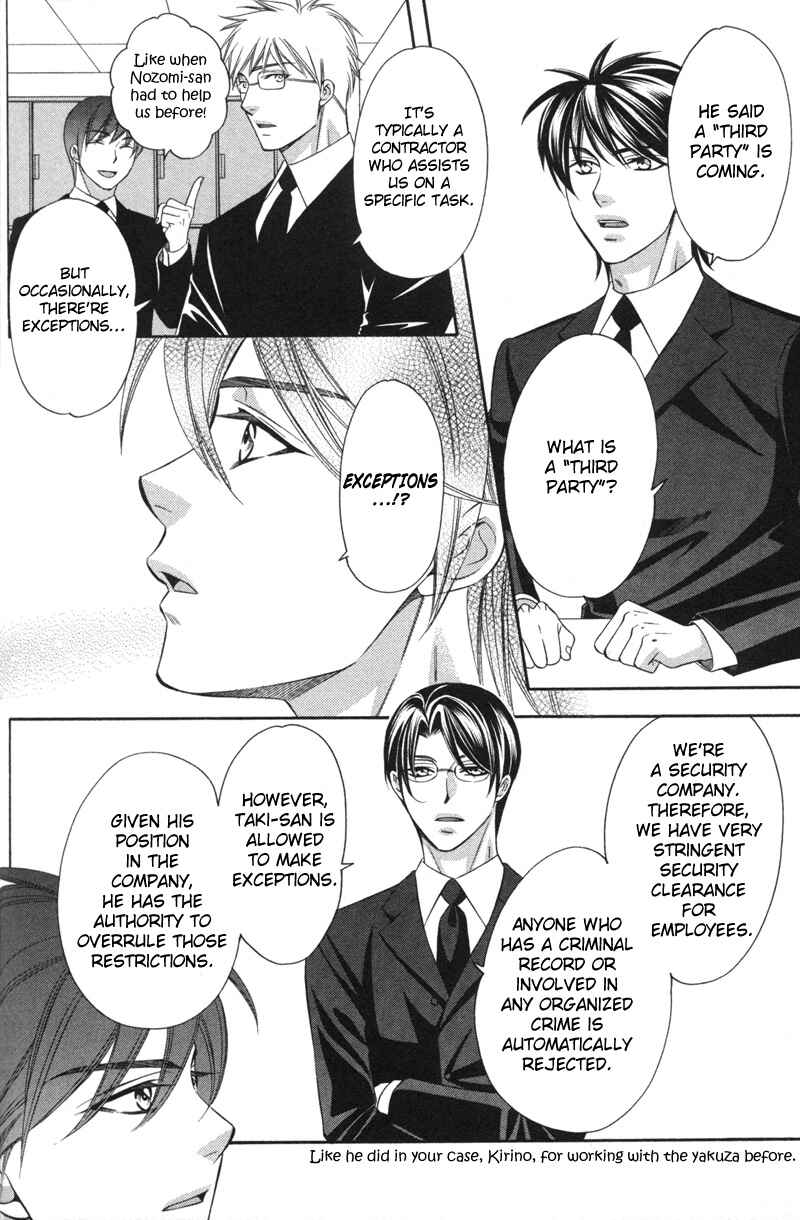 Page 17 Chapter 2 Yongou x Keibi