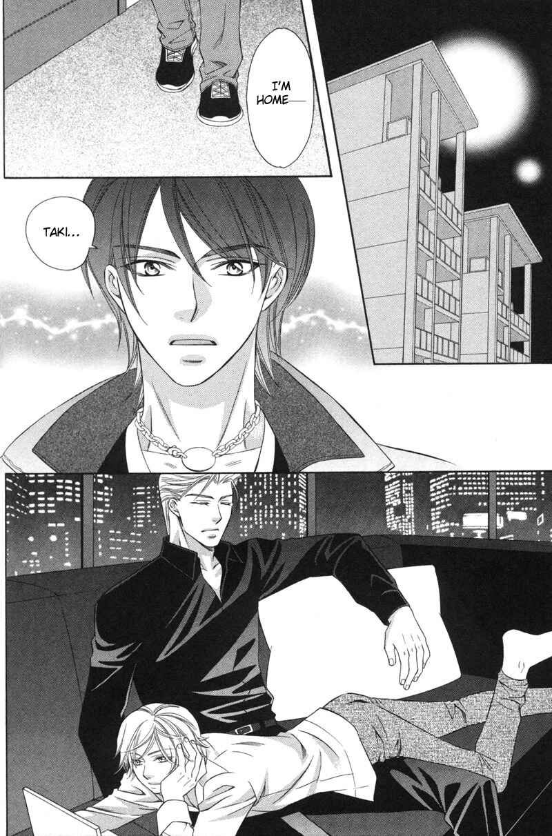 Page 19 Chapter 2 Yongou x Keibi