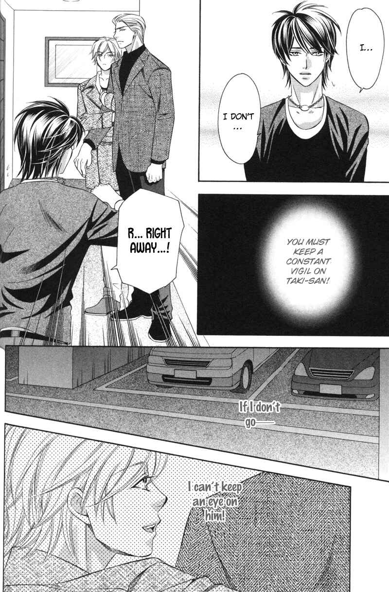 Page 23 Chapter 2 Yongou x Keibi