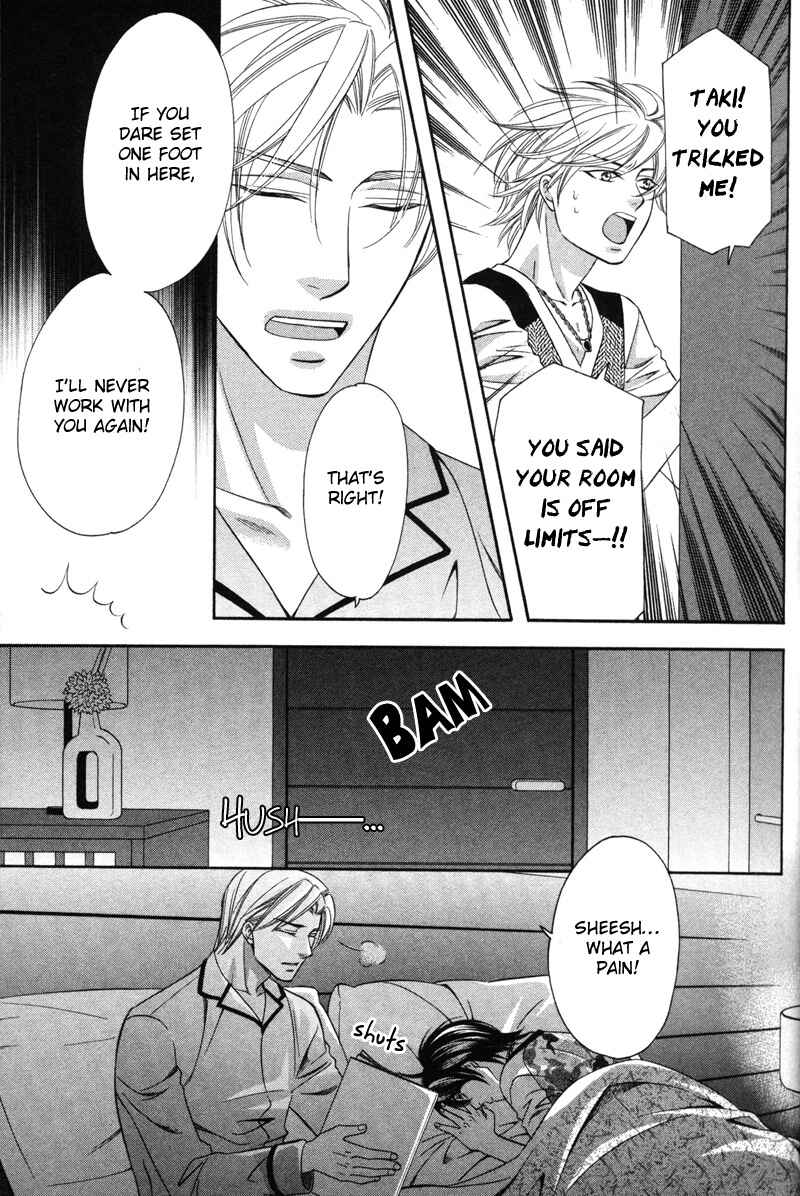 Page 32 Chapter 2 Yongou x Keibi
