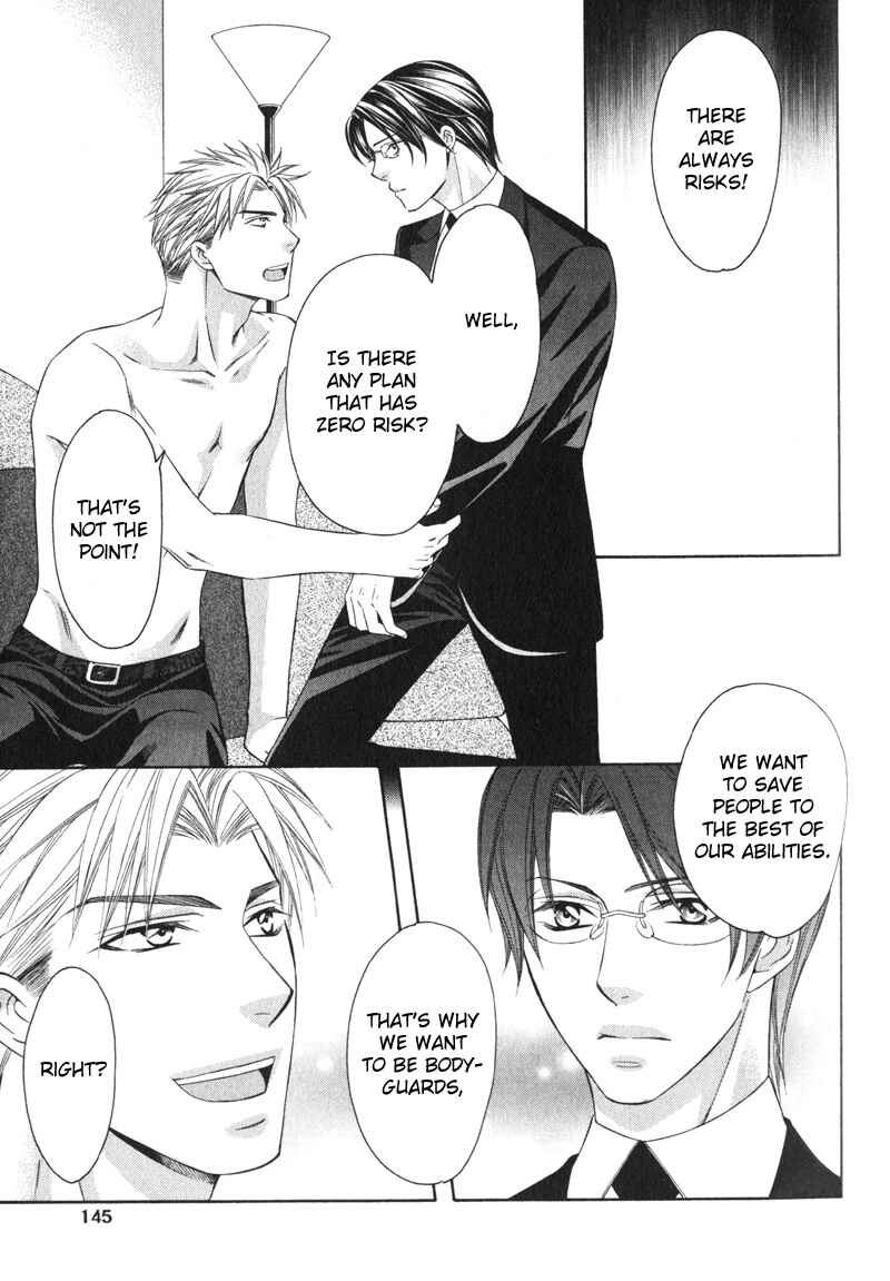 Page 12 Chapter 5 Yongou x Keibi