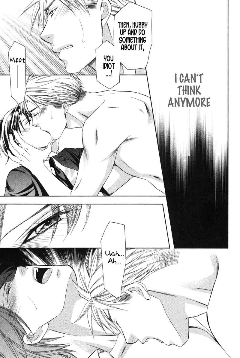 Page 16 Chapter 5 Yongou x Keibi