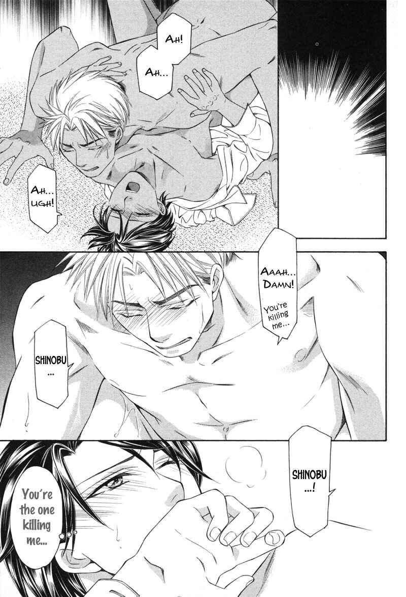 Page 18 Chapter 5 Yongou x Keibi