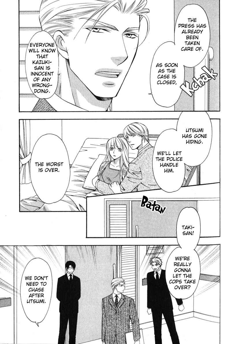 Page 24 Chapter 5 Yongou x Keibi