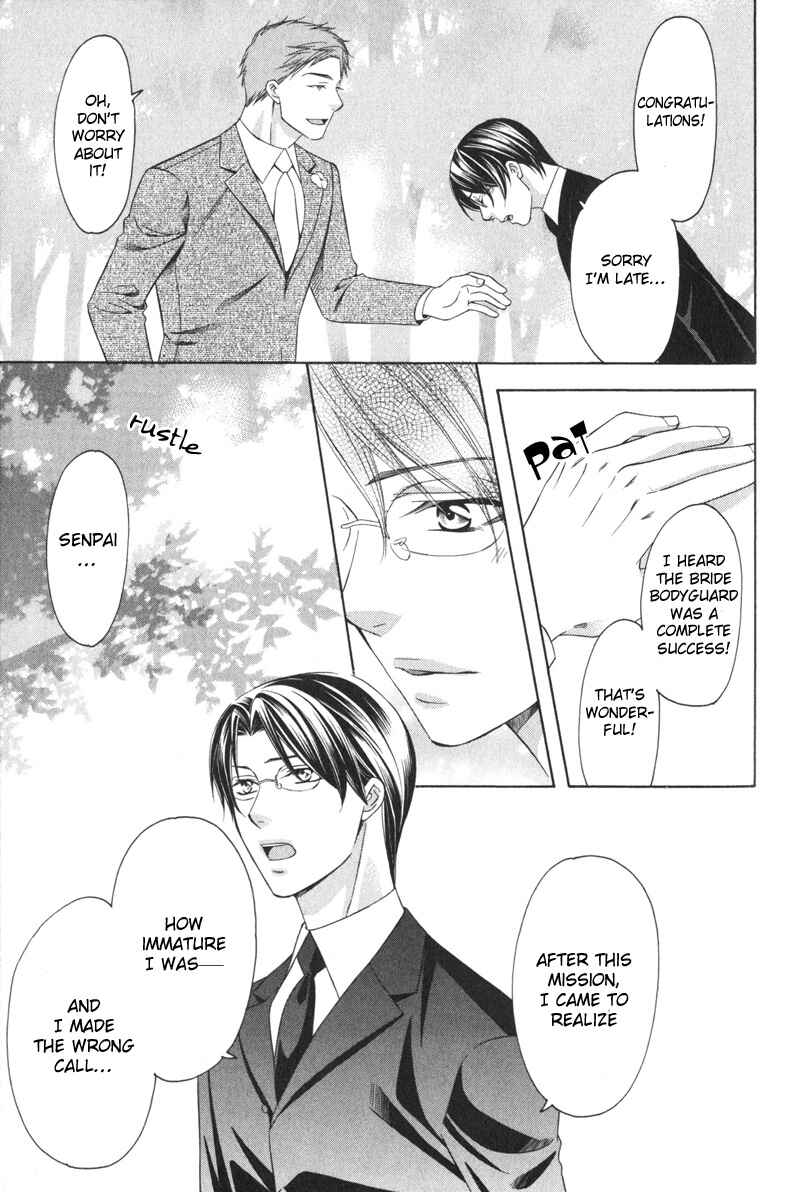 Page 34 Chapter 5 Yongou x Keibi