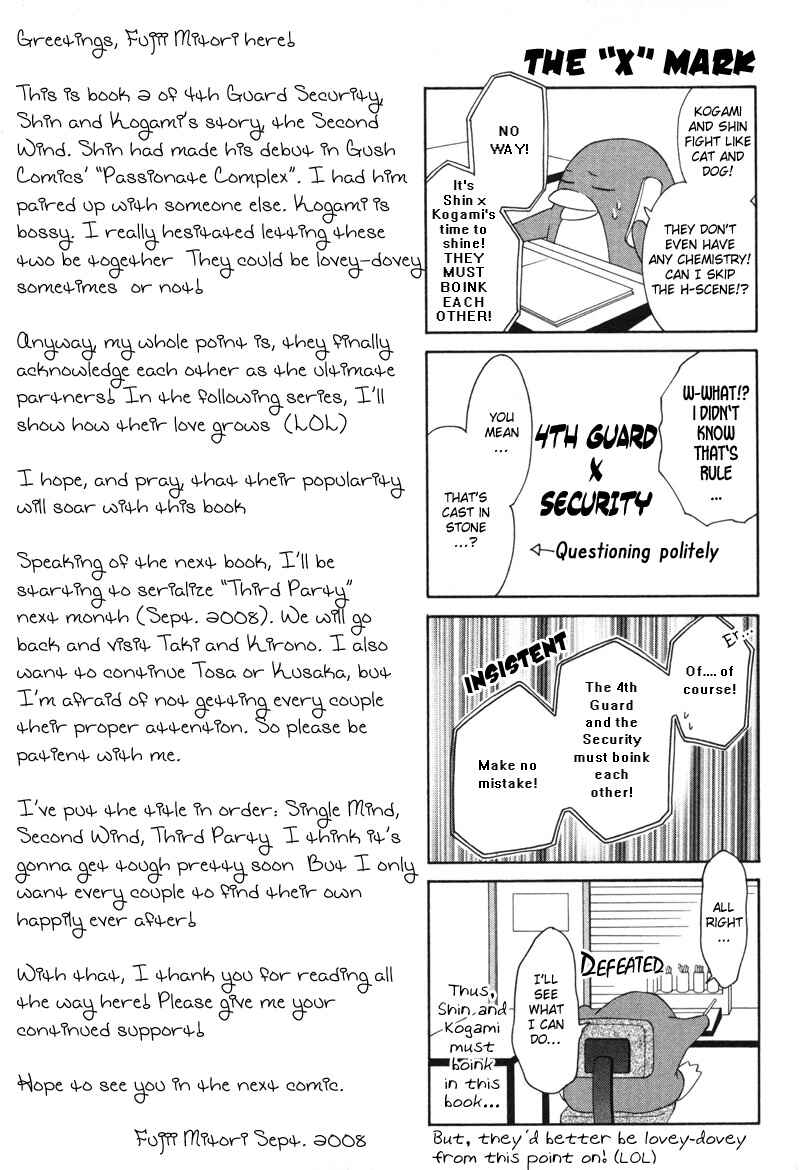 Page 42 Chapter 5 Yongou x Keibi