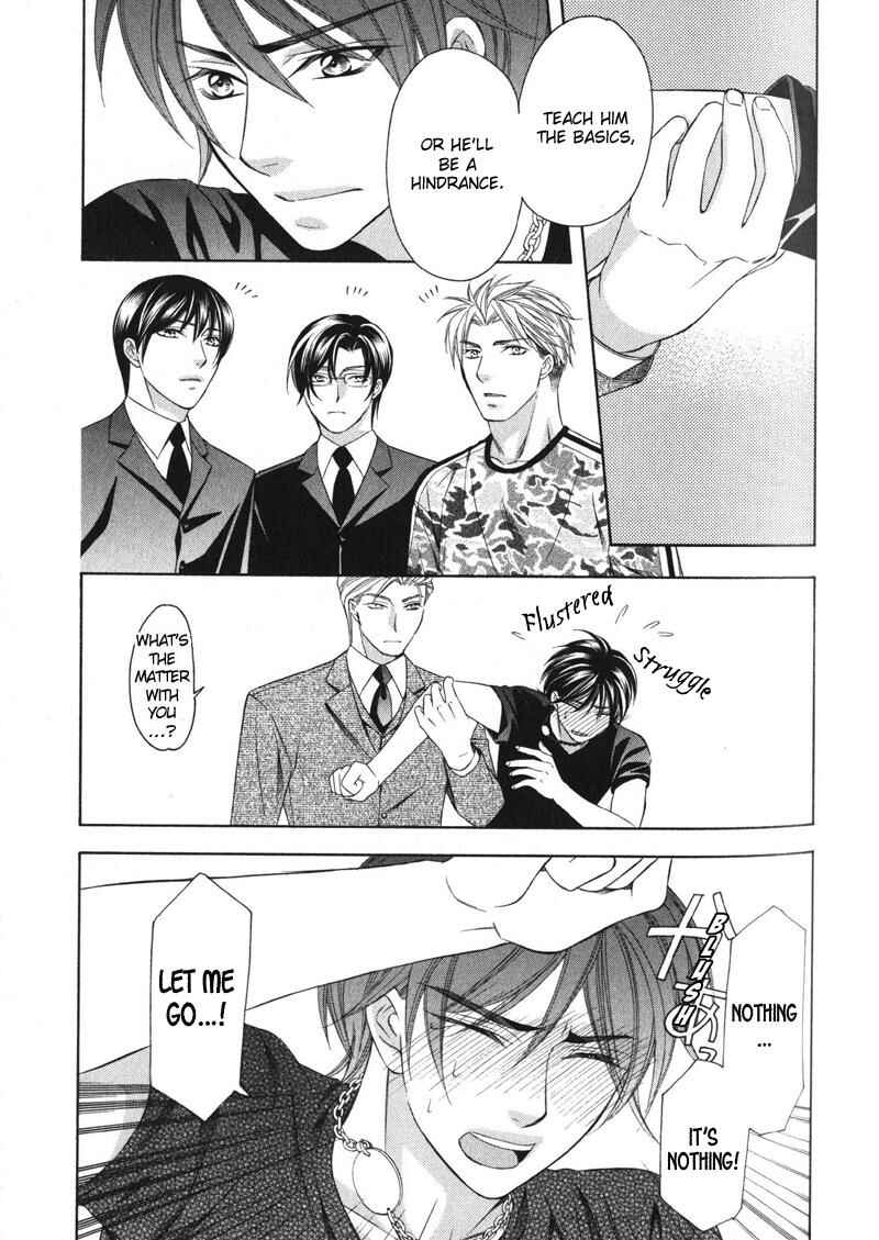 Page 14 Chapter 2 Yongou x Keibi