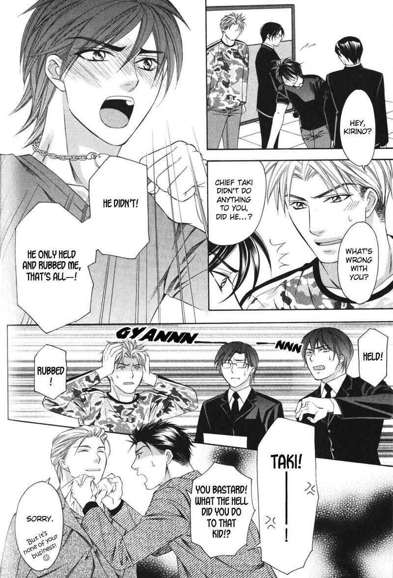Page 15 Chapter 2 Yongou x Keibi