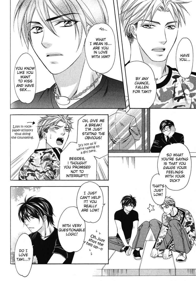 Page 17 Chapter 2 Yongou x Keibi