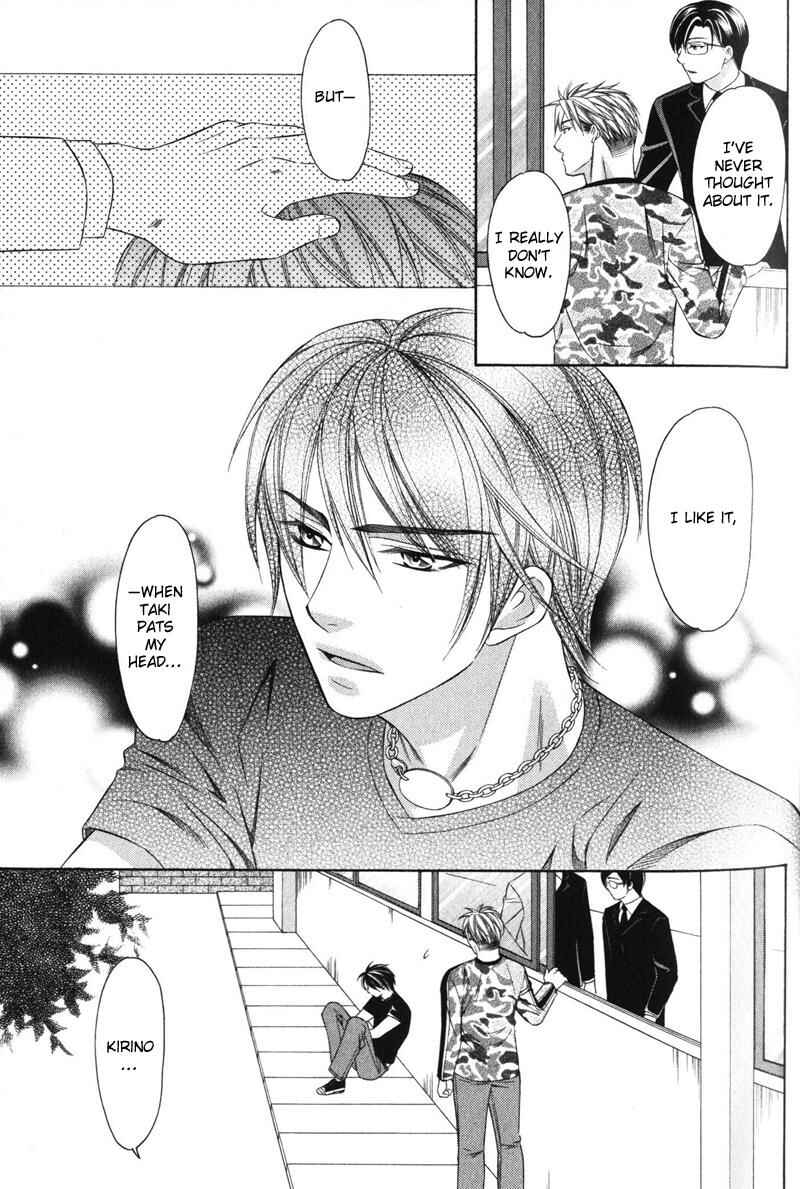 Page 18 Chapter 2 Yongou x Keibi