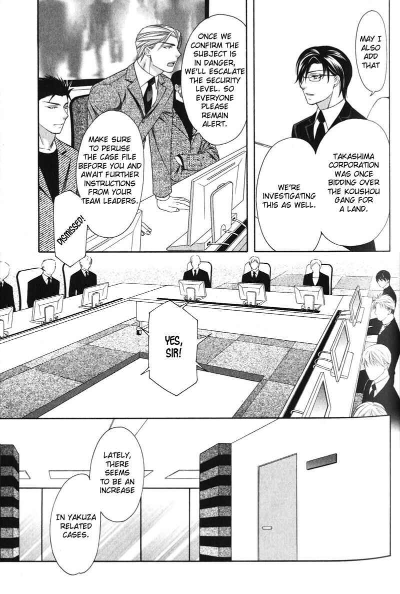 Page 20 Chapter 2 Yongou x Keibi