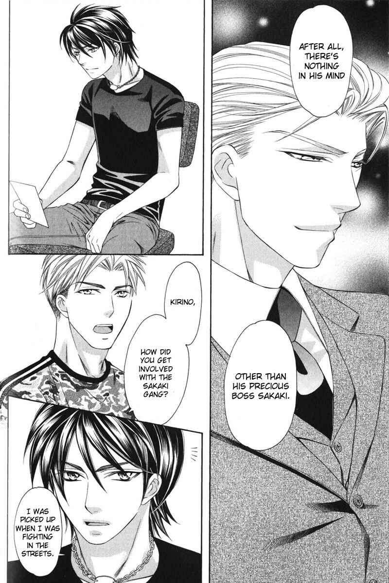 Page 25 Chapter 2 Yongou x Keibi