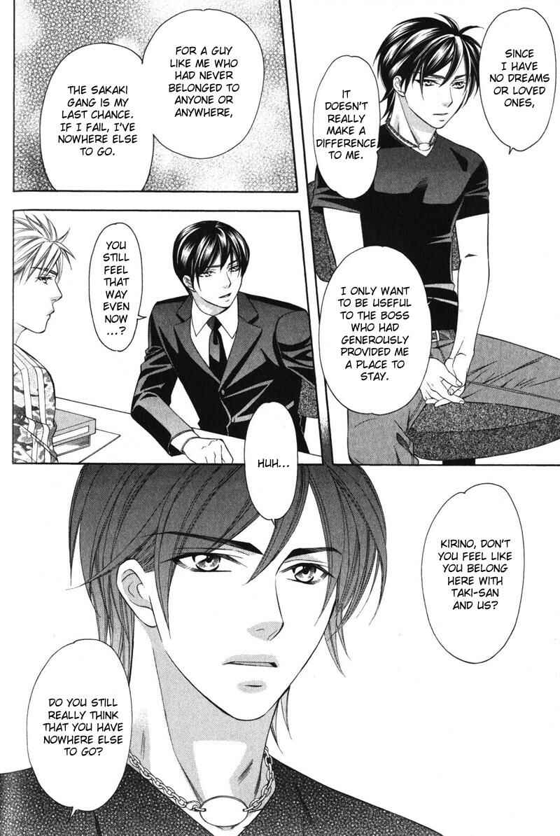 Page 27 Chapter 2 Yongou x Keibi