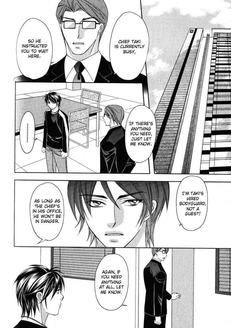 Page 37 Chapter 2 Yongou x Keibi