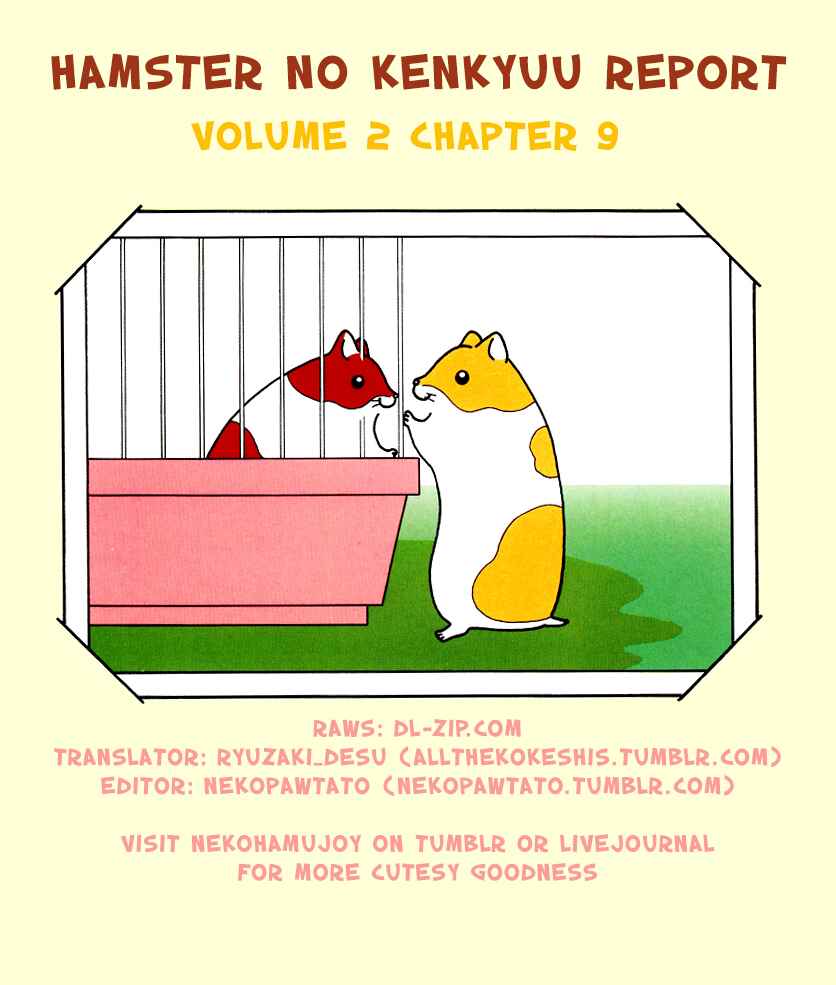Page 15 Chapter 9 Hamster Research Report