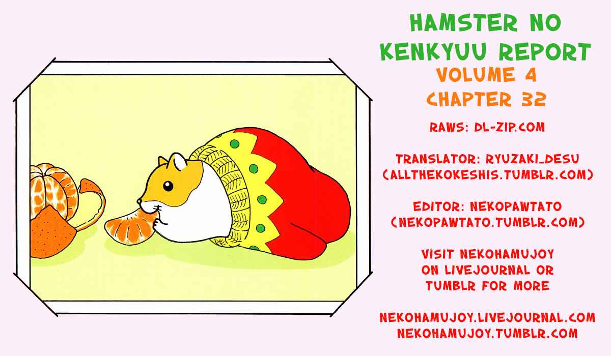 Page 18 Chapter 32 Hamster Research Report