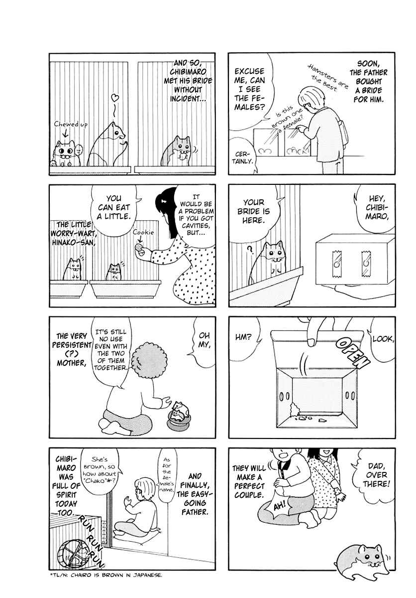 Page 16 Chapter 18 Hamster Research Report