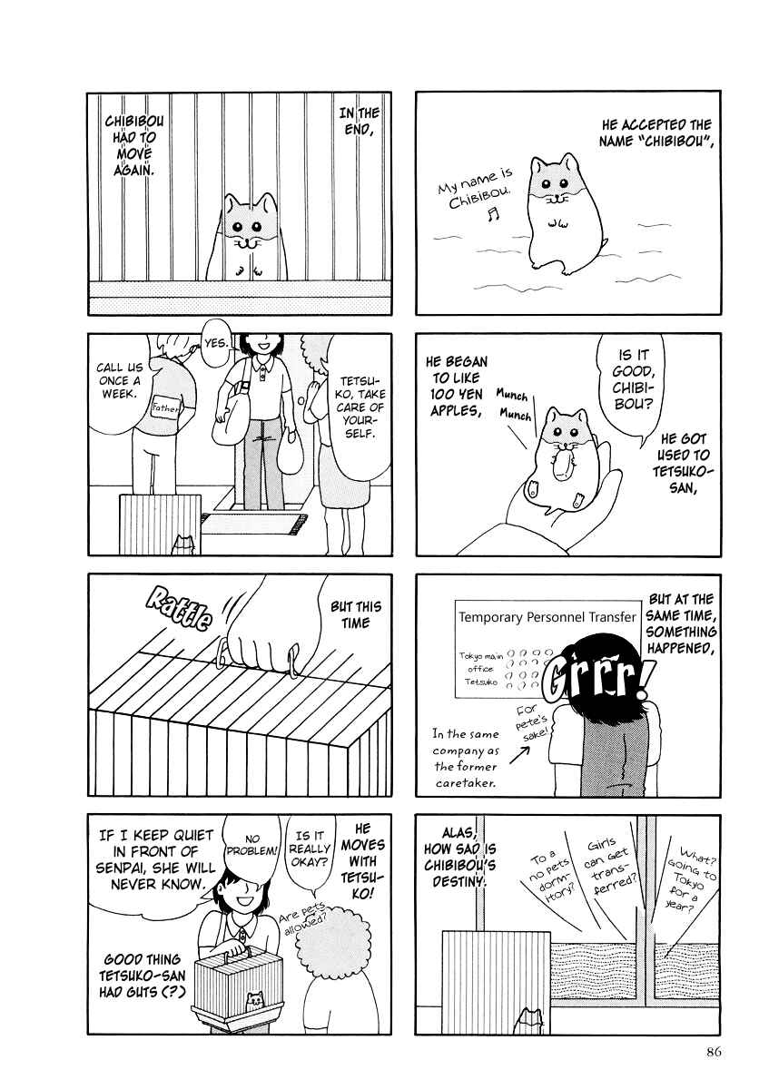 Page 16 Chapter 19 Hamster Research Report