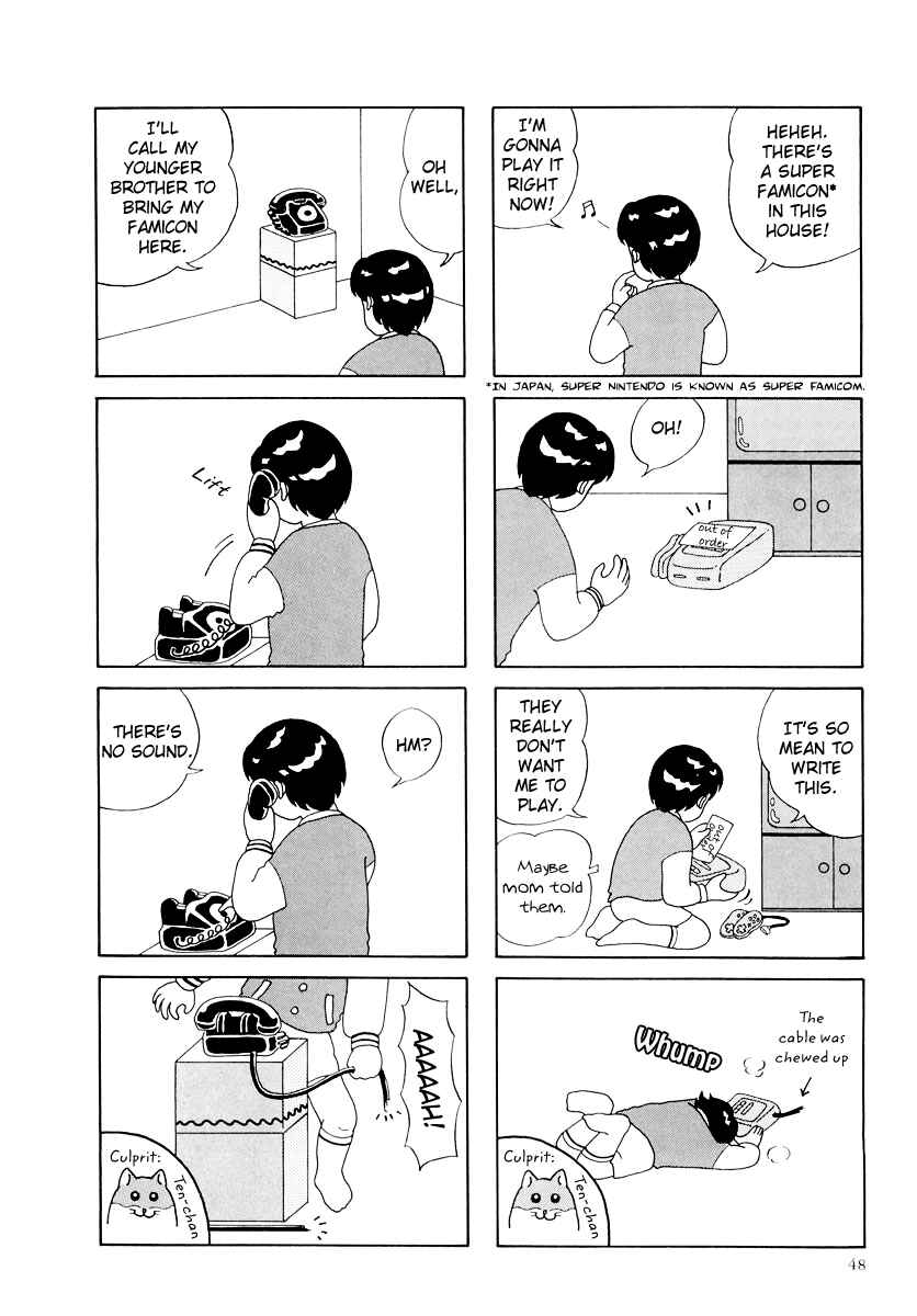Page 2 Chapter 17 Hamster Research Report