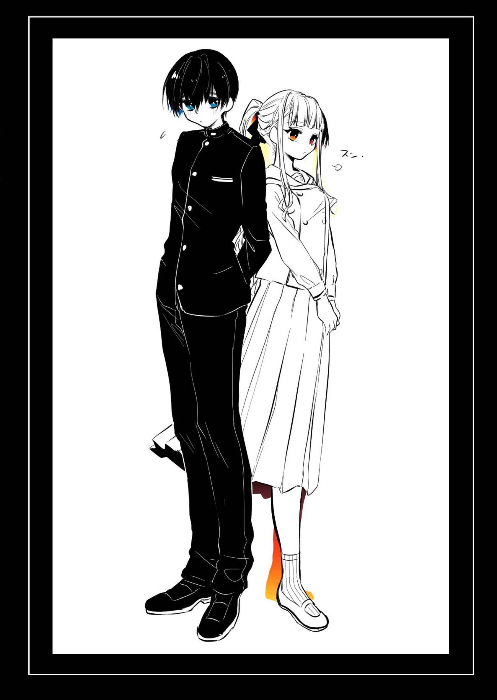 Page 1 Chapter Unknown_fb62 Baretemasuyo, Yuki-san
