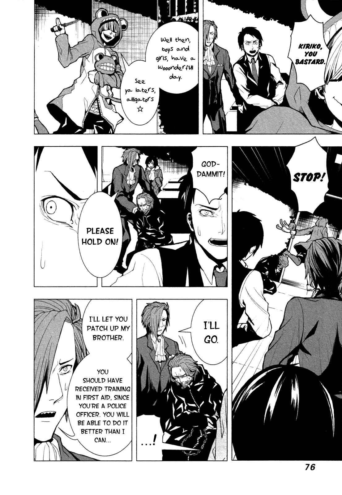 Page 27 Chapter 2 in THE ROOM