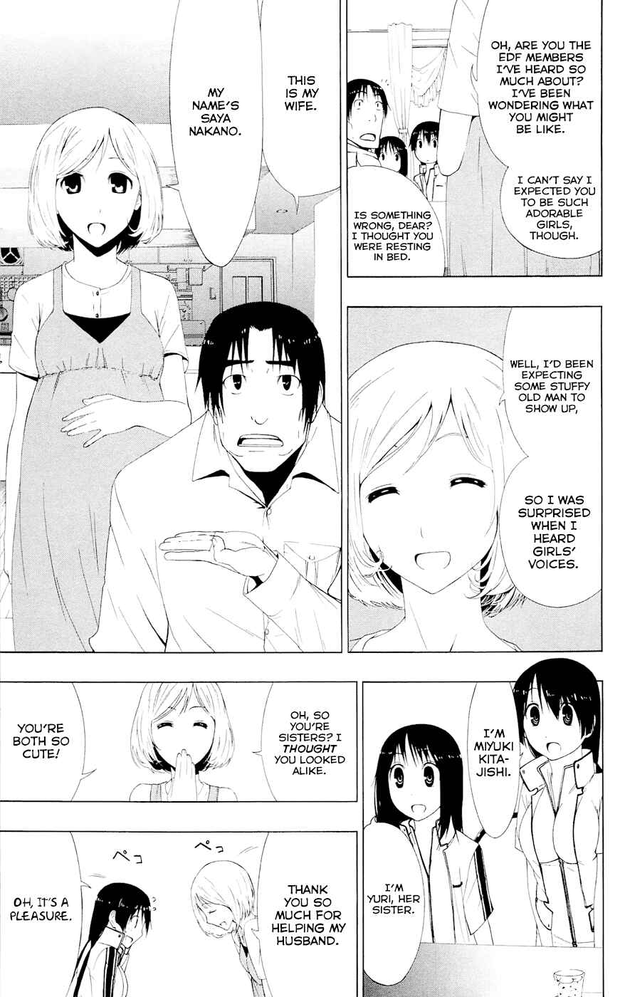 Page 7 Chapter 6 Gamma