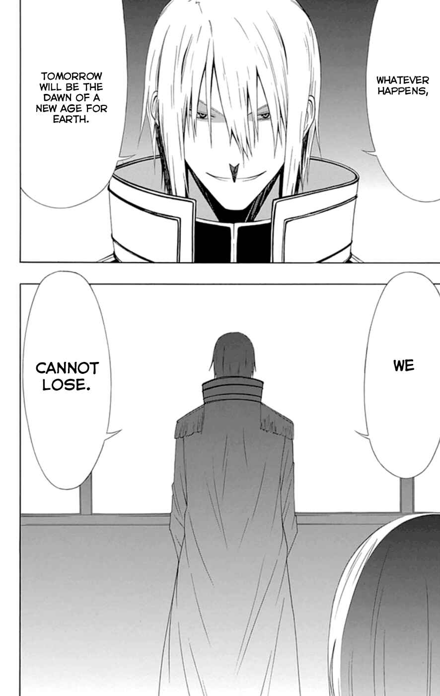 Page 14 Chapter 17 Gamma