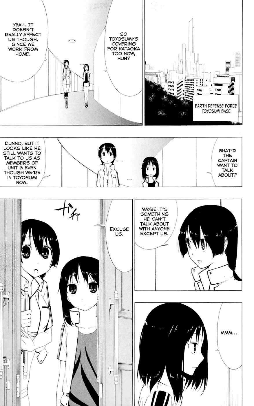 Page 16 Chapter 5 Gamma